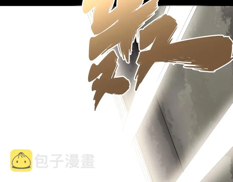 第61话 百狞缠身！ 第146页