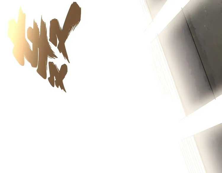 第61话 百狞缠身！ 第147页