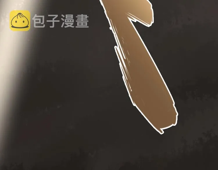 第61话 百狞缠身！ 第150页