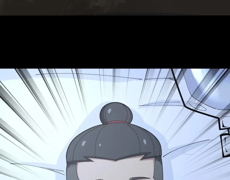 第61话 百狞缠身！ 第151页