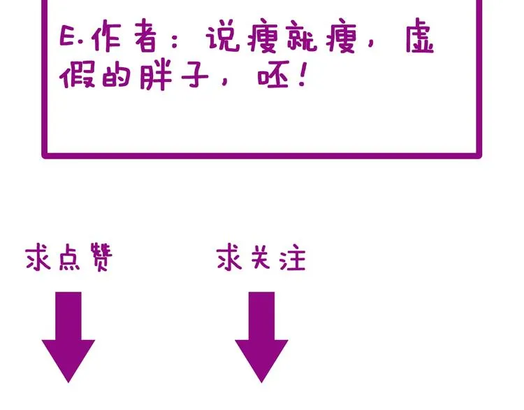 第61话 百狞缠身！ 第162页