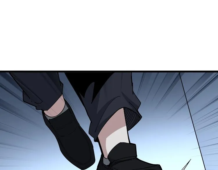 第62话 破境！ 第5页
