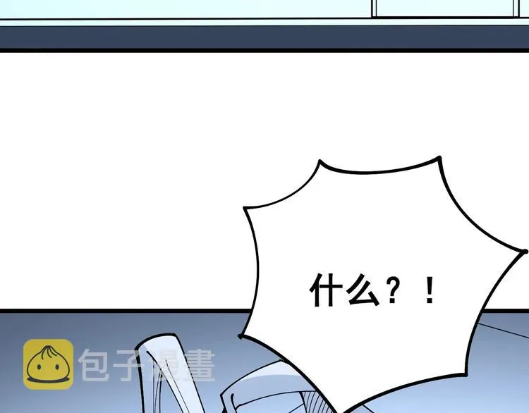 第62话 破境！ 第25页