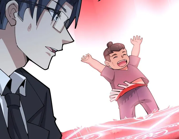 第62话 破境！ 第68页