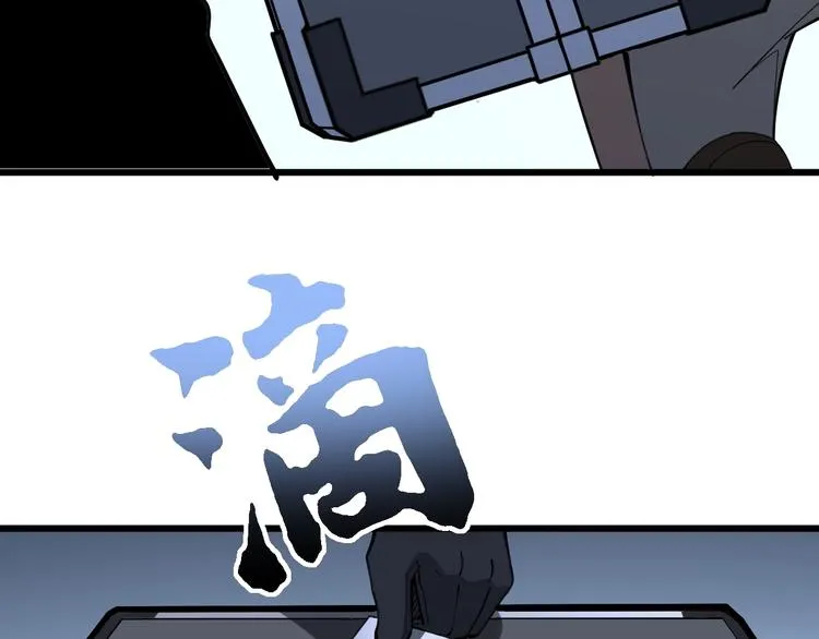第63话 金花四溅 第18页