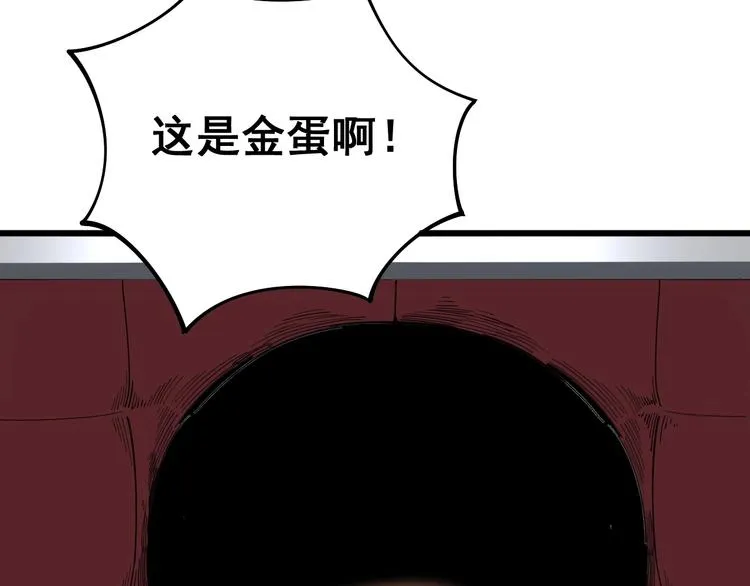 第63话 金花四溅 第24页