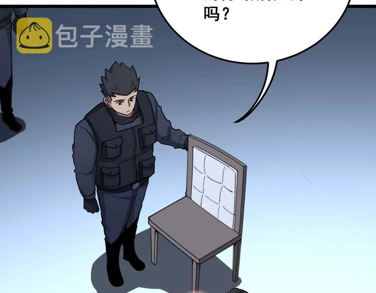 第63话 金花四溅 第37页