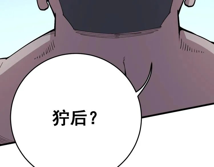 第63话 金花四溅 第45页