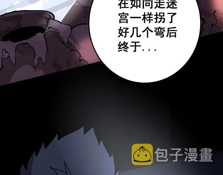第63话 金花四溅 第61页