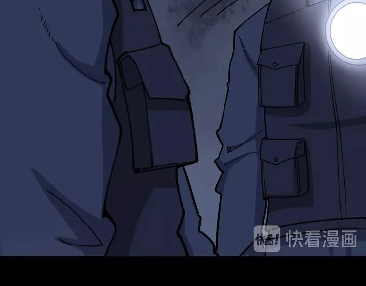 第63话 金花四溅 第63页
