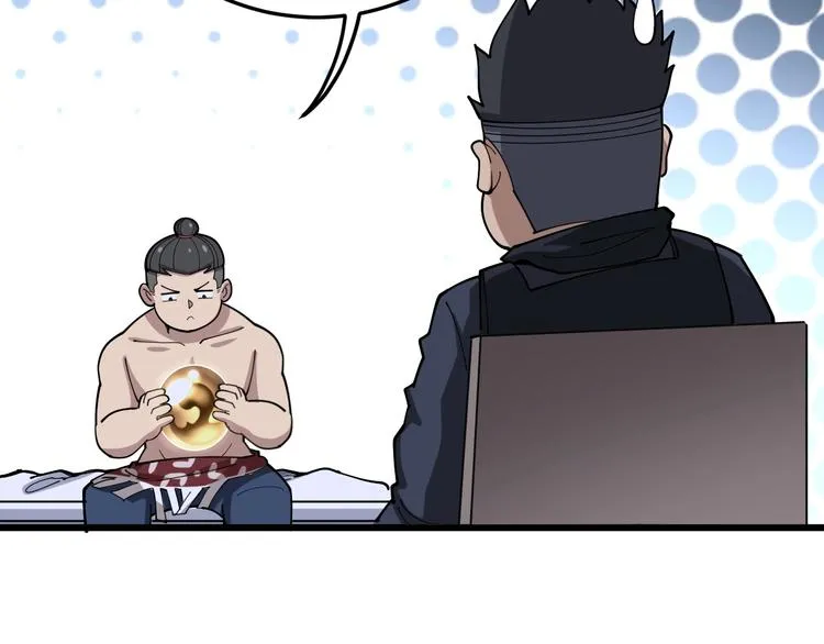 第63话 金花四溅 第84页