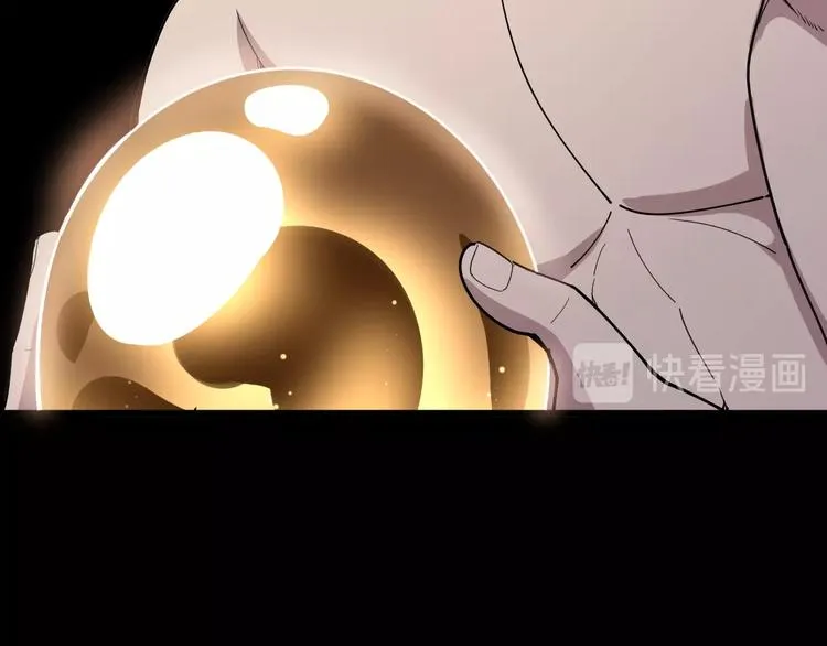 第63话 金花四溅 第94页