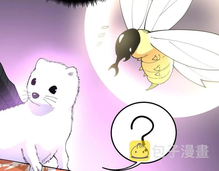 第63话 金花四溅 第105页