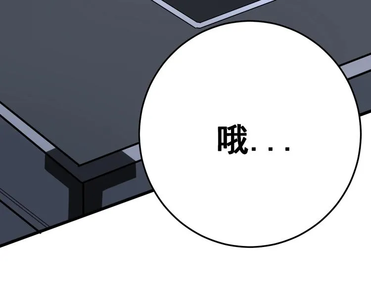 第63话 金花四溅 第128页