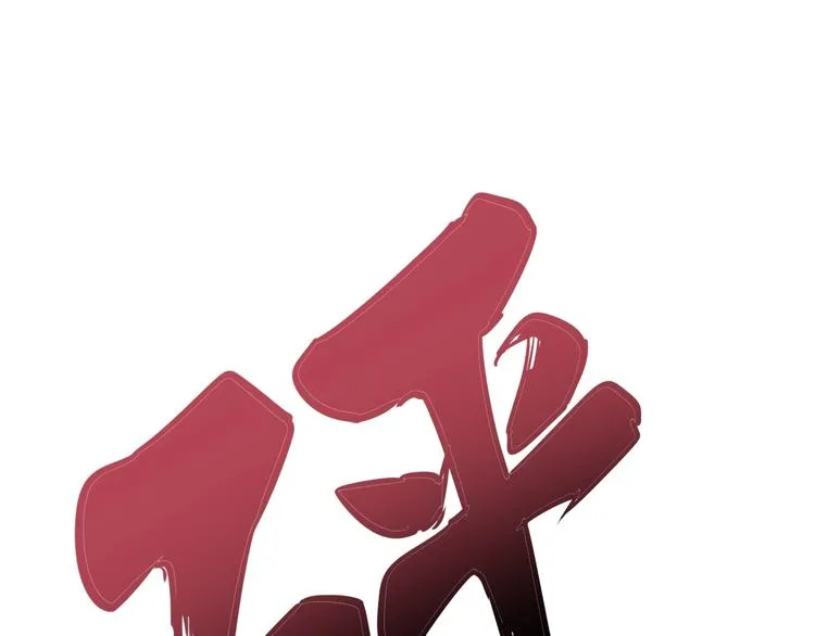 第64话 八百万冤大头 第49页