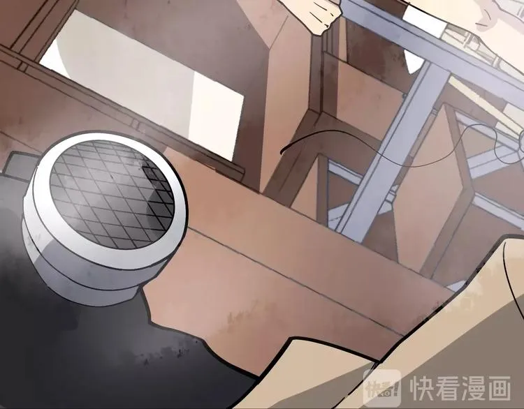 第64话 八百万冤大头 第57页