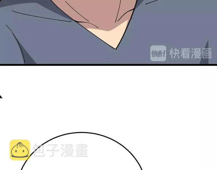 第64话 八百万冤大头 第98页
