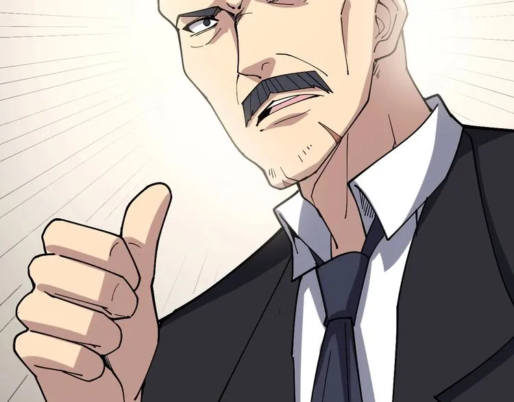 第64话 八百万冤大头 第100页
