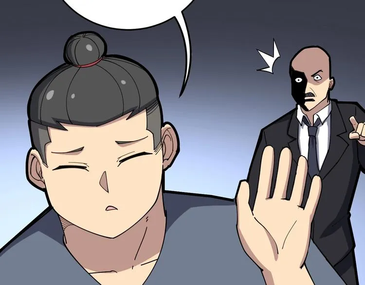 第64话 八百万冤大头 第113页