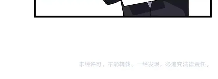 第64话 八百万冤大头 第155页