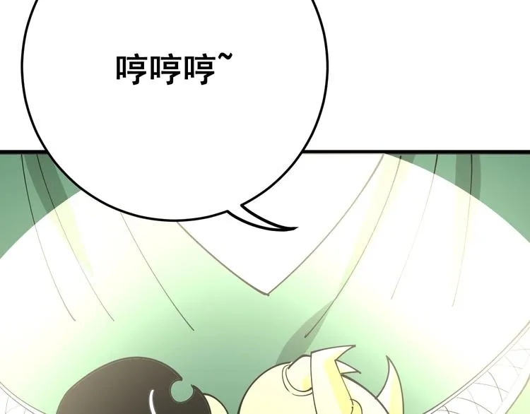 第65话 国际巨星 第7页