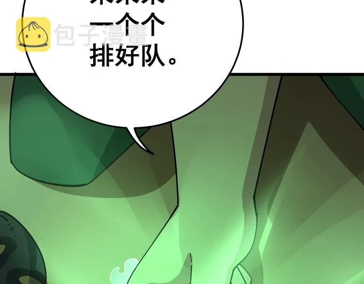 第65话 国际巨星 第13页