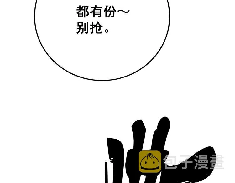 第65话 国际巨星 第15页