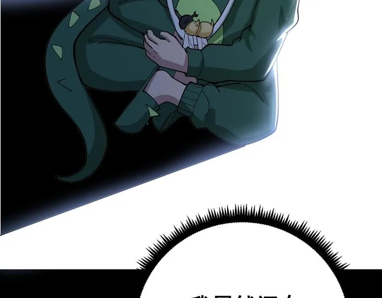第65话 国际巨星 第25页