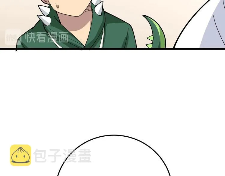 第65话 国际巨星 第31页