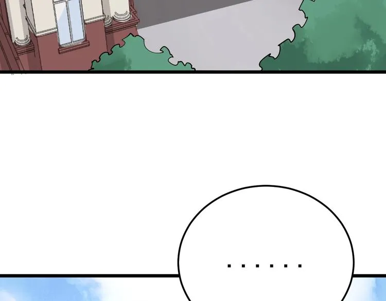 第65话 国际巨星 第42页
