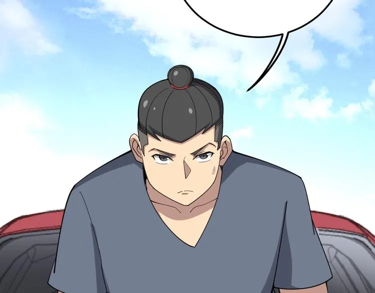 第65话 国际巨星 第43页