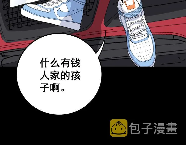 第65话 国际巨星 第58页