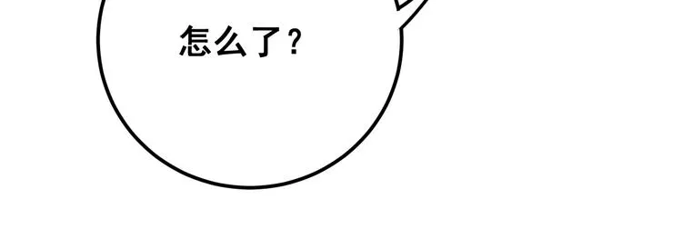 第65话 国际巨星 第68页