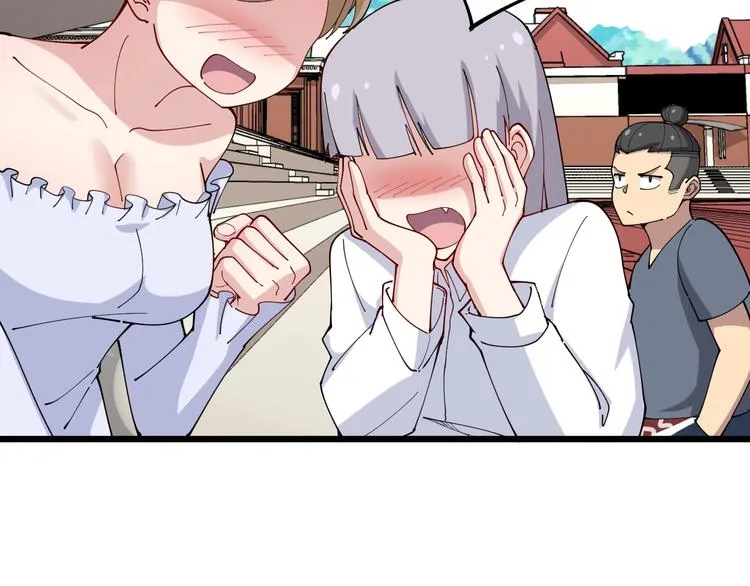第65话 国际巨星 第100页