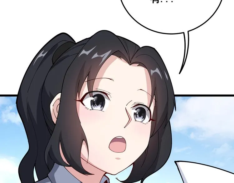第65话 国际巨星 第127页