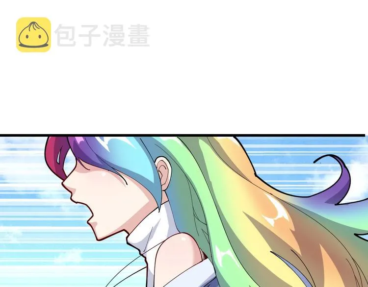 第65话 国际巨星 第132页