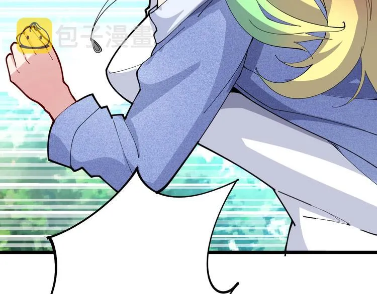 第65话 国际巨星 第133页