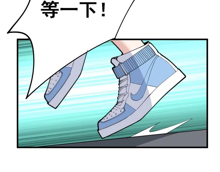 第65话 国际巨星 第134页