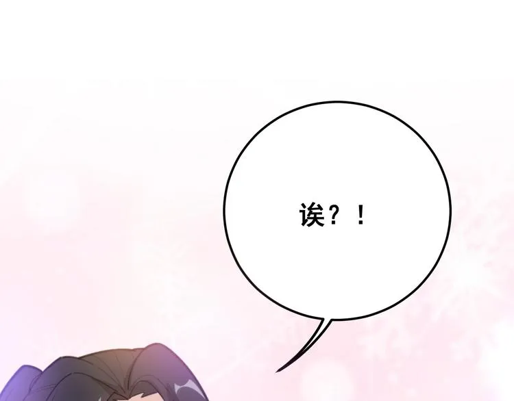 第65话 国际巨星 第135页