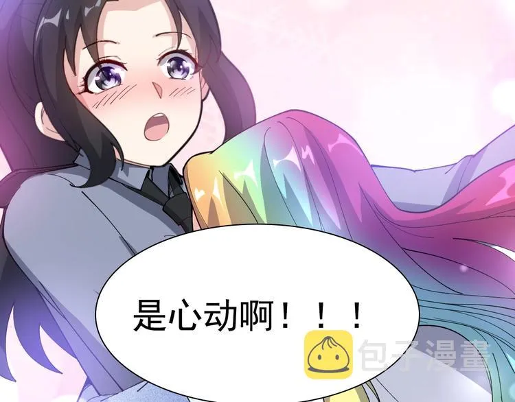 第65话 国际巨星 第136页