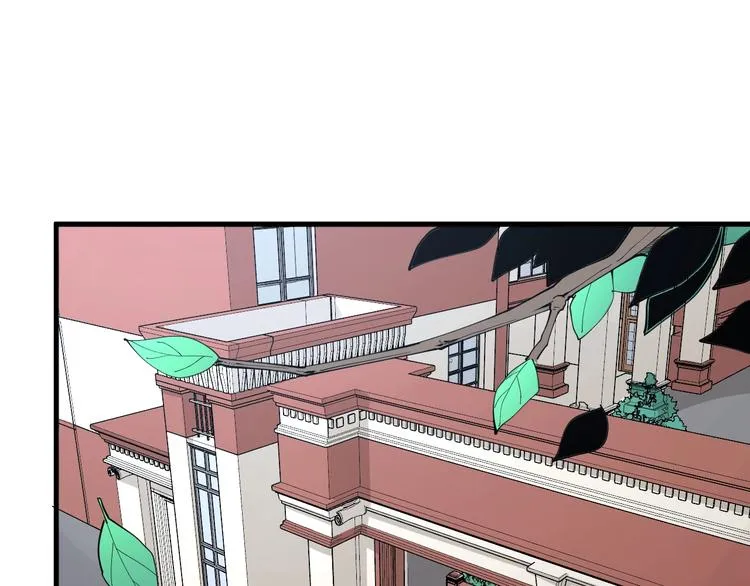 第66话 骑上我心爱的小摩托 第5页