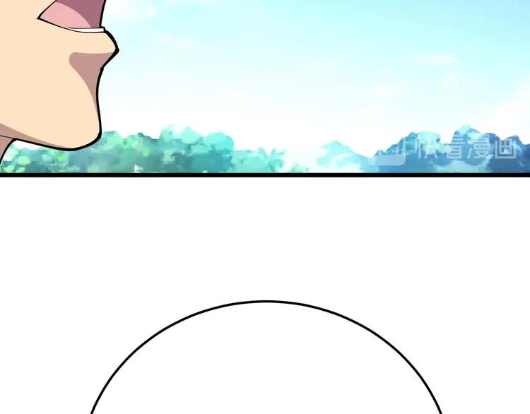 第66话 骑上我心爱的小摩托 第13页