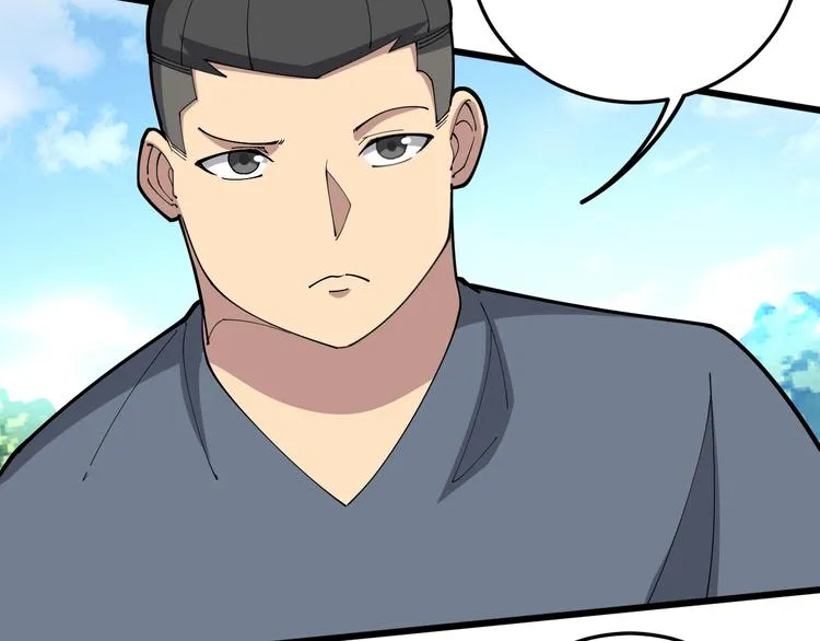 第66话 骑上我心爱的小摩托 第17页