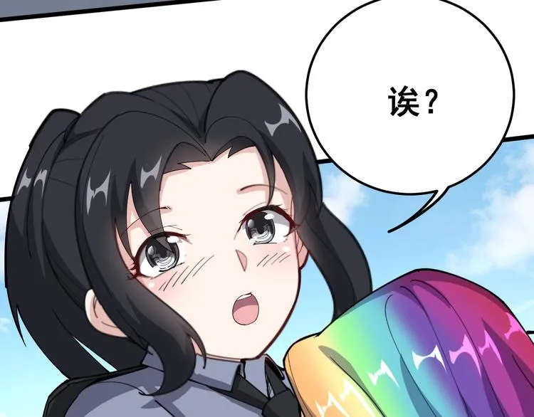 第66话 骑上我心爱的小摩托 第18页