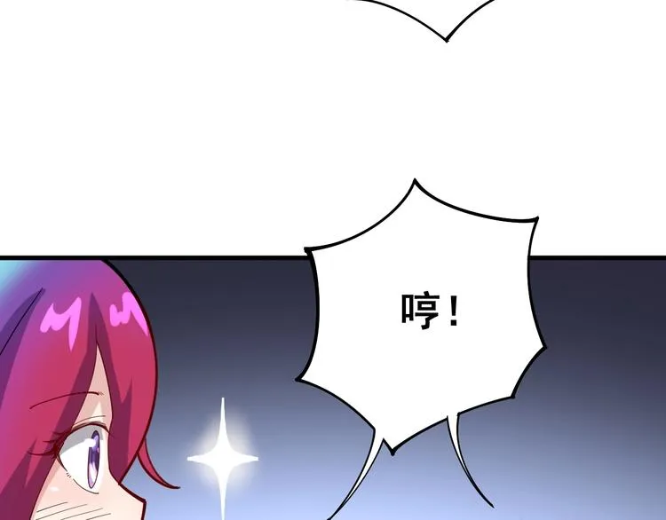 第66话 骑上我心爱的小摩托 第40页