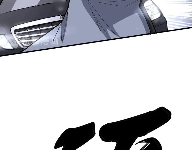 第66话 骑上我心爱的小摩托 第59页