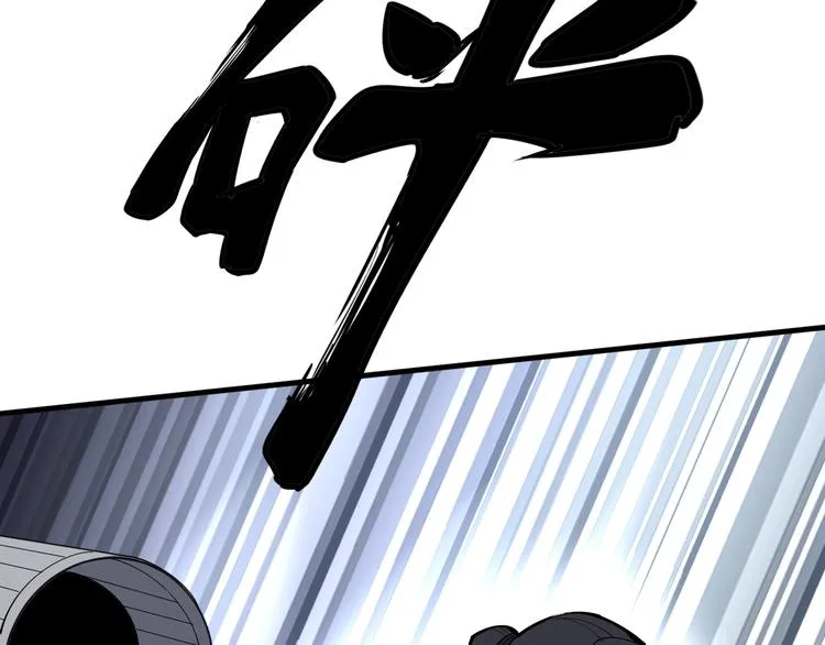 第66话 骑上我心爱的小摩托 第60页