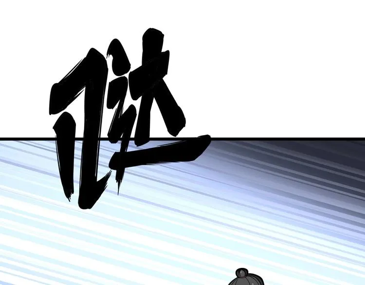 第66话 骑上我心爱的小摩托 第67页
