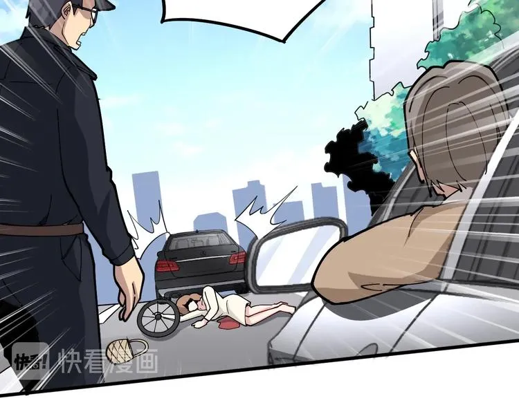 第66话 骑上我心爱的小摩托 第72页