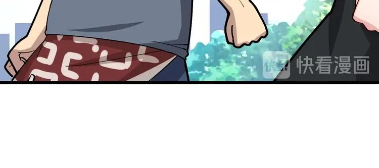 第66话 骑上我心爱的小摩托 第87页